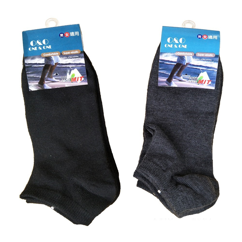 Boat Socks, , large