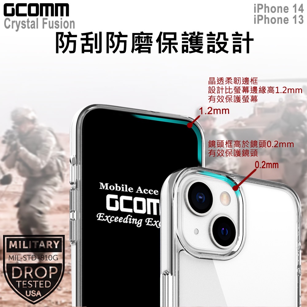 GCOMM iPhone 14 13 晶透軍規防摔殼 Crystal Fusion, , large