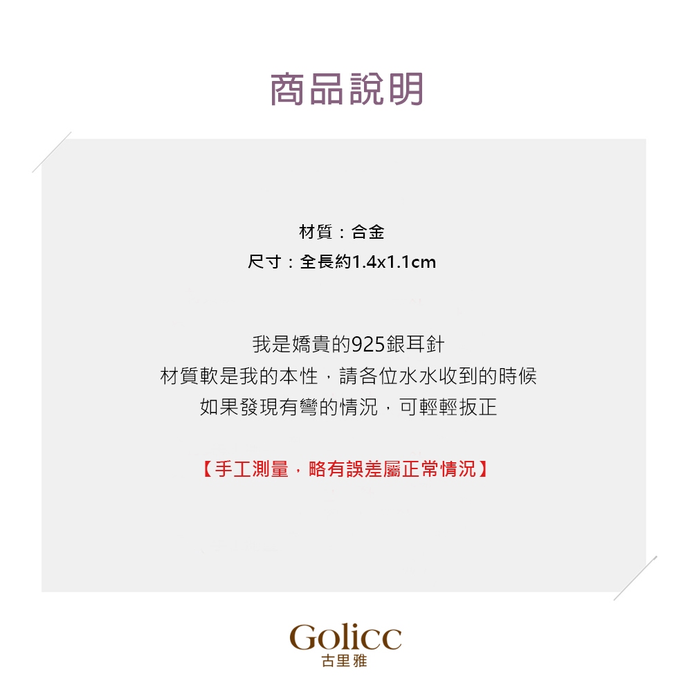 【Culicc】古莉可 耳環 法式鬱金香耳環, , large