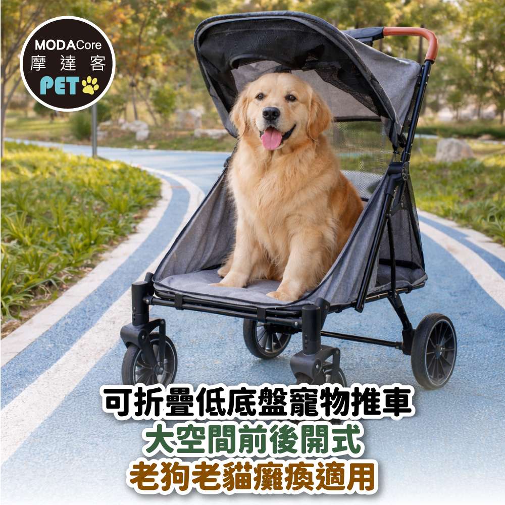 摩達客-高齡照護型貓狗適用GV03前後雙門大空間可折疊低底盤寵物推車/黑色款/55KG以下猫狗適用, , large