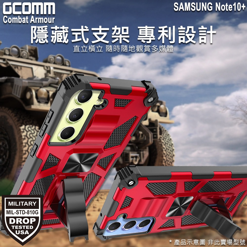 GCOMM 三星 Note10+ 軍規戰鬥盔甲保護殼 Combat Armour, , large