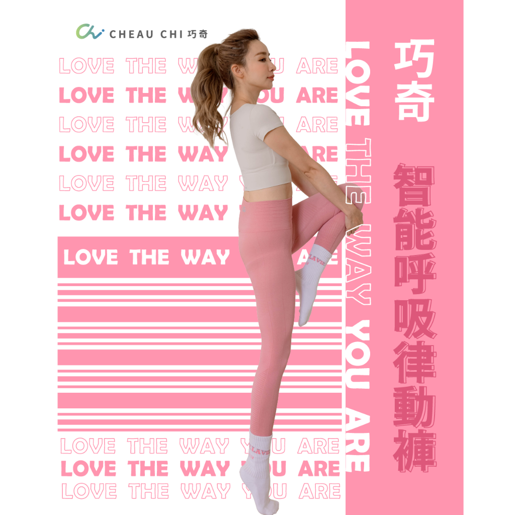 【巧奇】涼感九分褲 久坐不悶｜上班族救星｜冷氣房不卡腿｜MIT無縫, , large