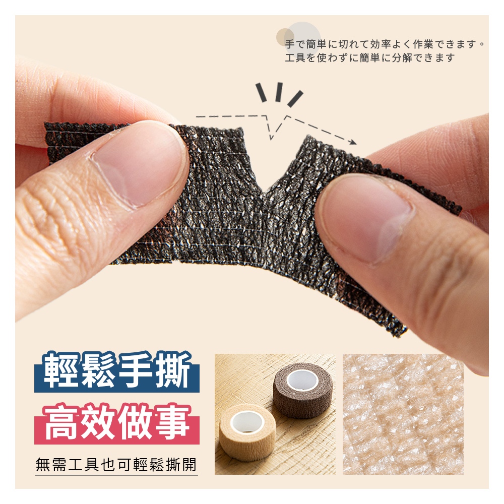 [夢巴黎]  桌椅靜音自黏貼 3捲組 椅腳套 椅子腳套 布膠帶 桌椅腳套 桌腳墊 桌腳套 椅腳保護套 防磨腳貼 靜音膠帶 防滑貼, 黑色, large