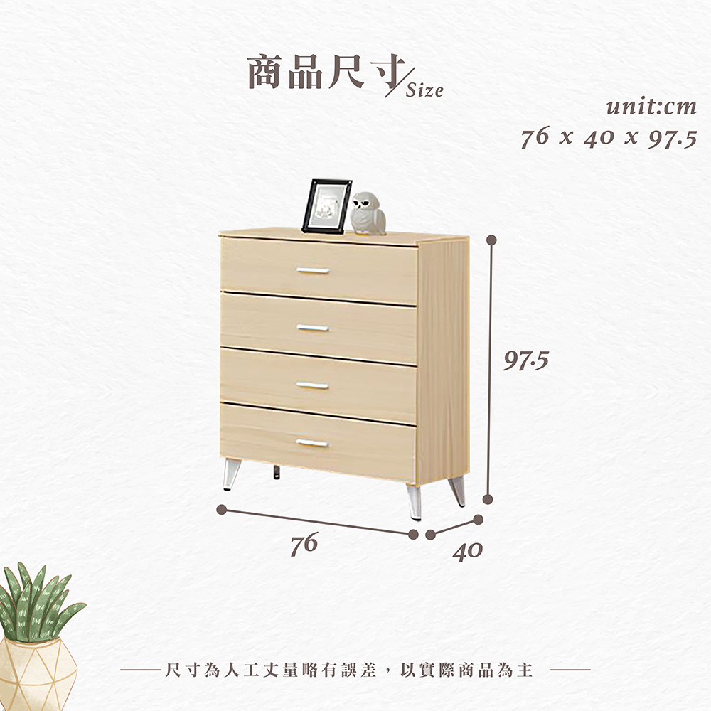 【Hampton 漢汀堡】丹洛四斗櫃, , large