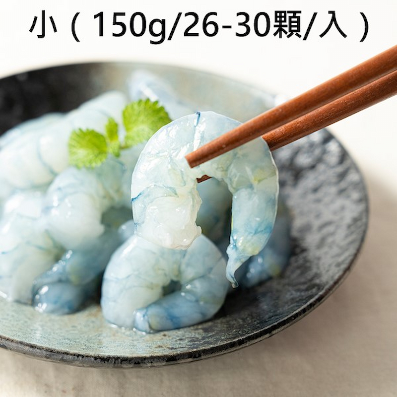 【一夫水產】產銷履歷/藍寶石草蝦仁－小, , large