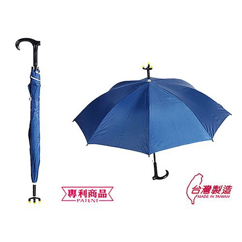 金德恩 GS MALL 台灣製造 三點式防滑雨傘 休閒傘 拐杖傘  防滑雨傘 雨傘 傘具 三角傘 防滑傘 三角傘, , large
