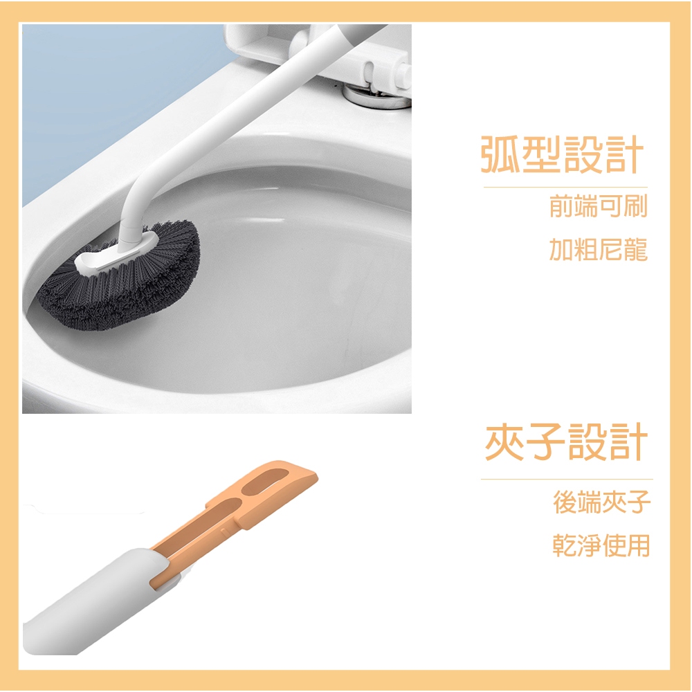 【可瀝水 壁掛式 附壁貼】生活好室 壁掛式馬桶刷 馬桶刷 可瀝水馬桶刷 馬桶刷組 彎頭馬桶刷, , large