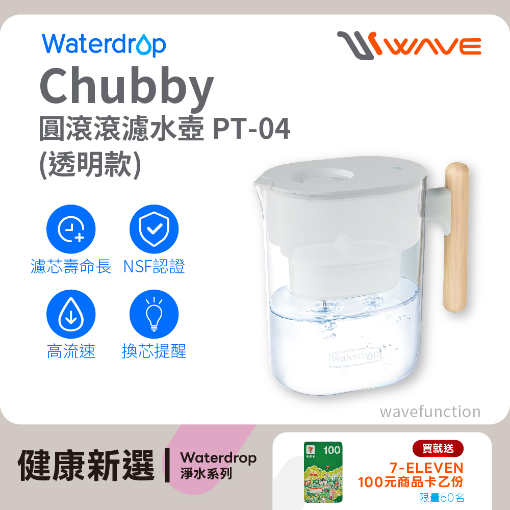 【Waterdrop】Chubby圓滾滾濾水壺3.5L PT-04(白色/透明), , large