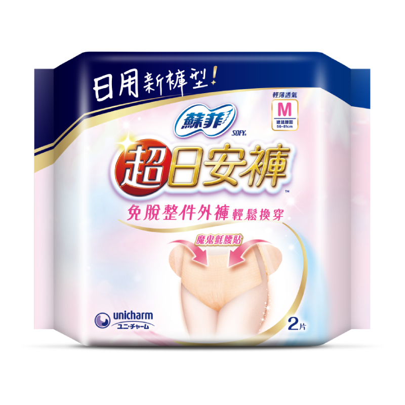 Sofy napkin pant day M, , large