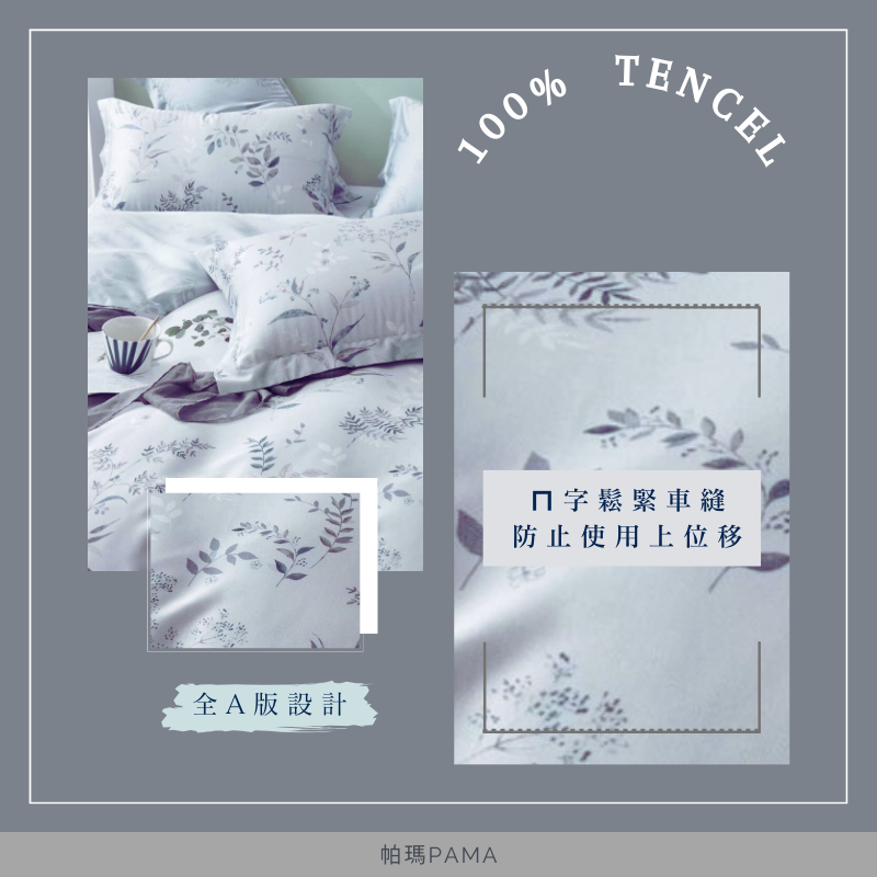 100% Tencel Double Bed Set, , large