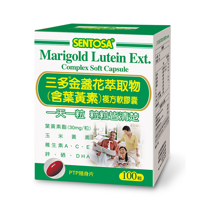 Marigold Lutein Ext. Complex Soft Capsule, , large