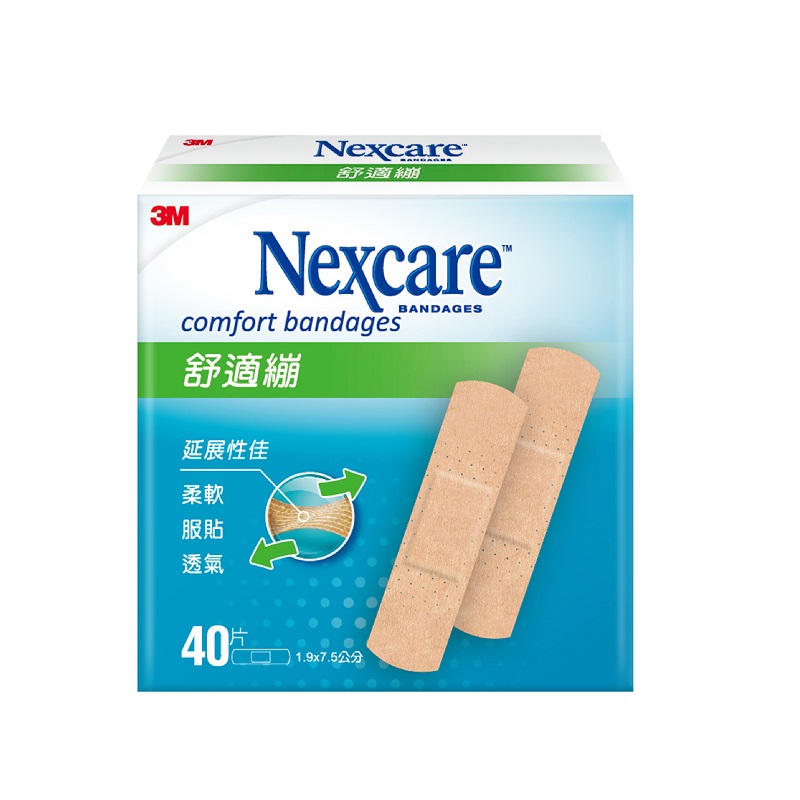 3M Nexcare First Aid Comfort Strips, , large