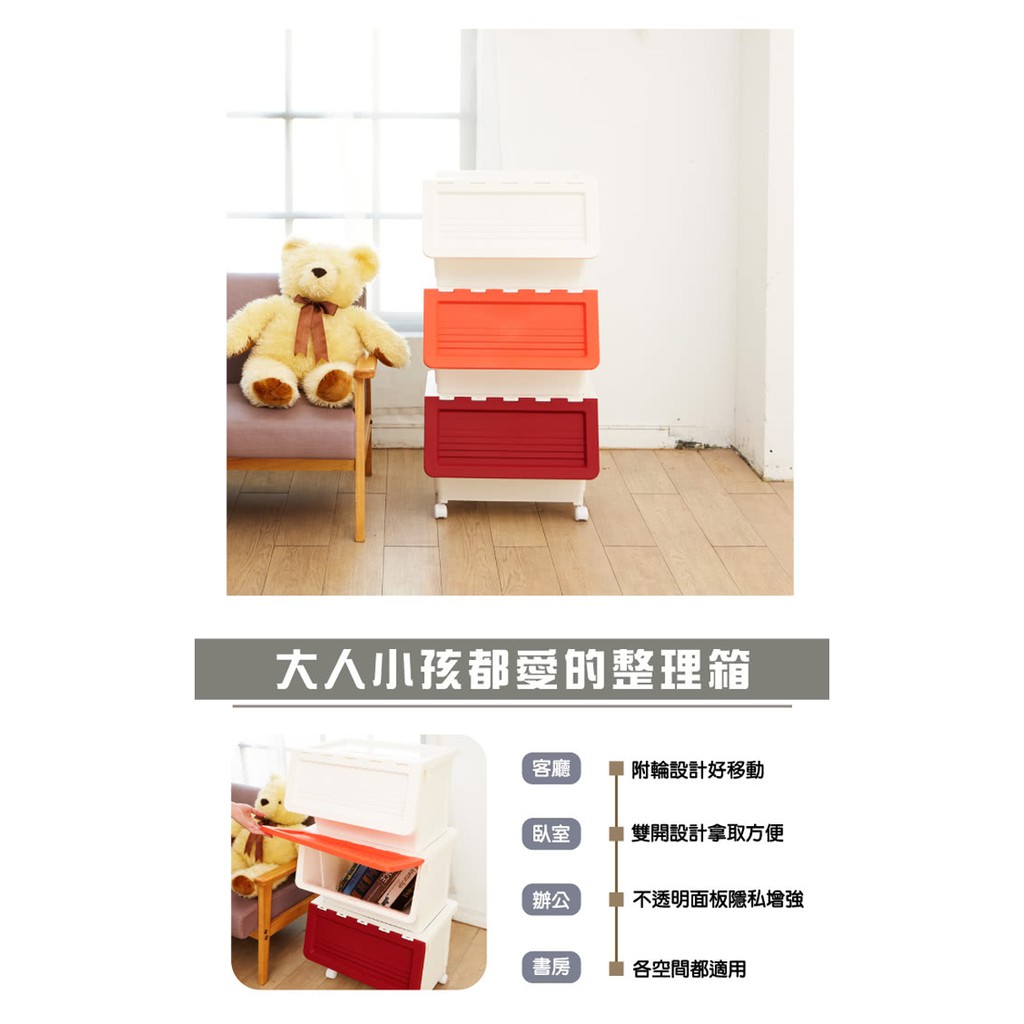 【H&R安室家】可移式雙開設計整理收納箱3入組 BNF68, , large