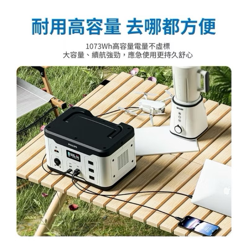 Portable energy storage power, , large