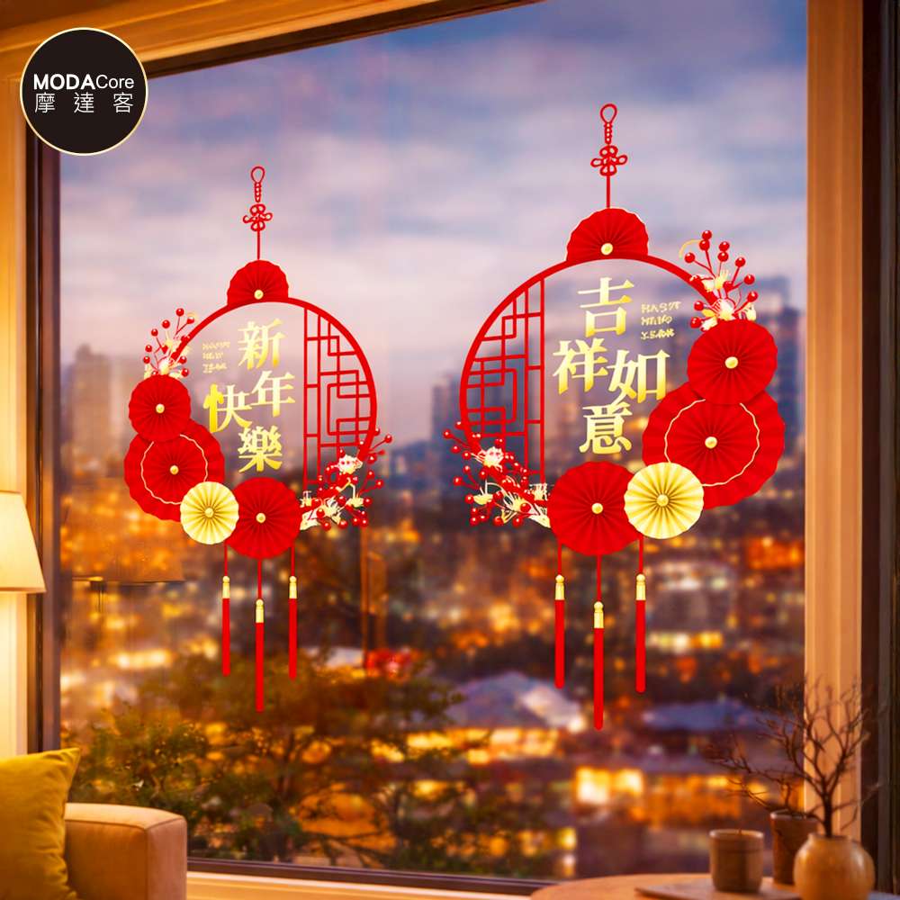 Happy Lunar New Year, , large