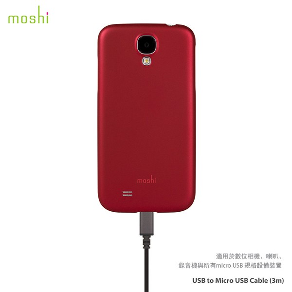 Moshi USB to Micro USB 傳輸線（1m）, , large