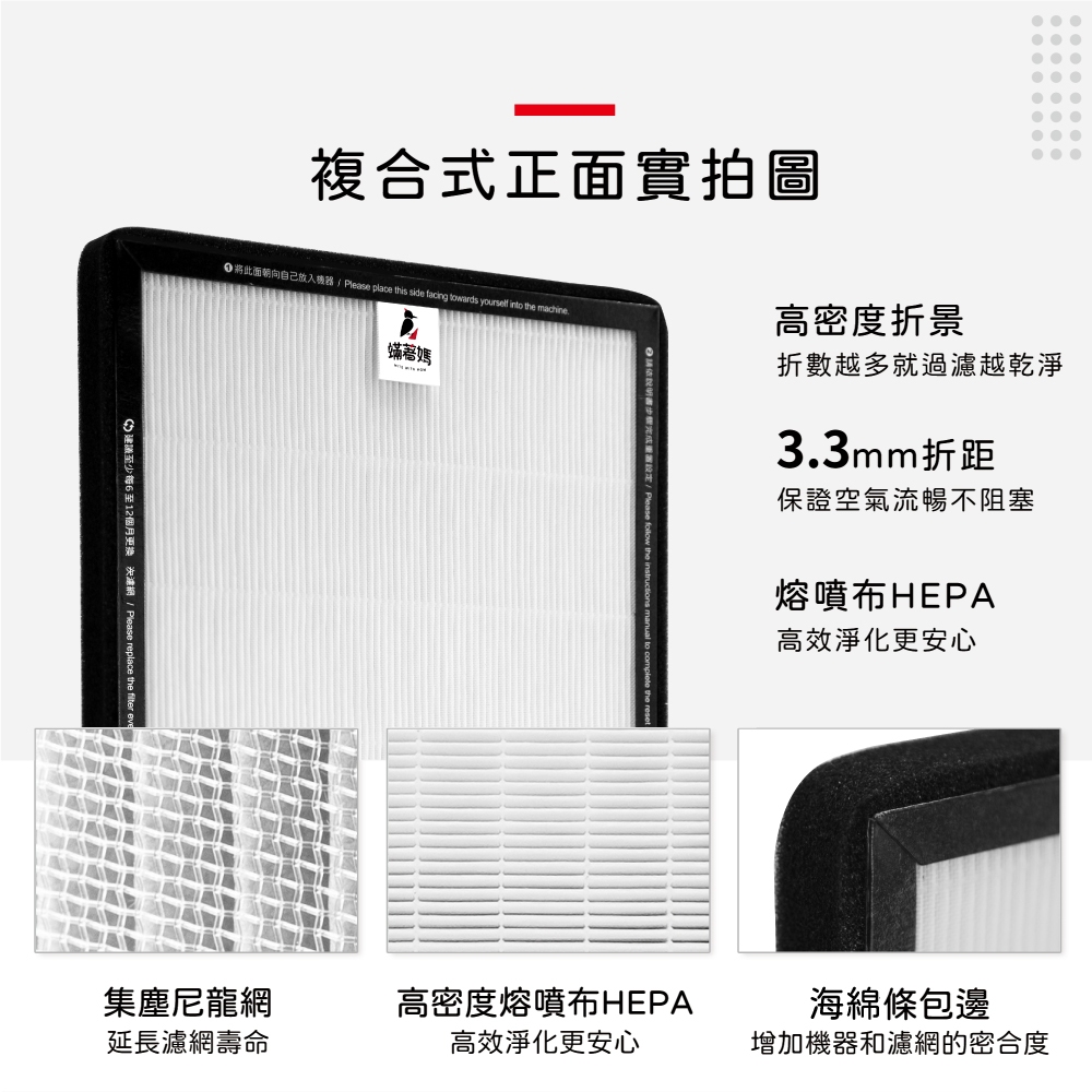 蟎著媽 適用 3M 超濾淨 02UCLC CHIMSPD-01UCRC-1 CHIMSPD-01/02UCF-CA 空氣清淨機 濾網, , large