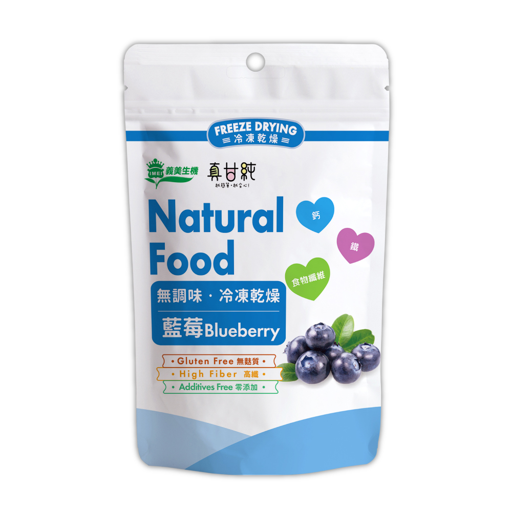 FREEZE DRIED BLUEBERRY CRUNCH, , large