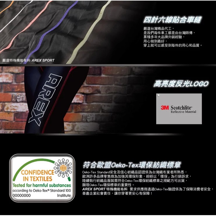【AREXSPORT台灣製 】 AS-9387 壓縮褲 登山褲 健行褲 水路褲 女壓力褲 緊身褲 路跑褲  XS-L, , large