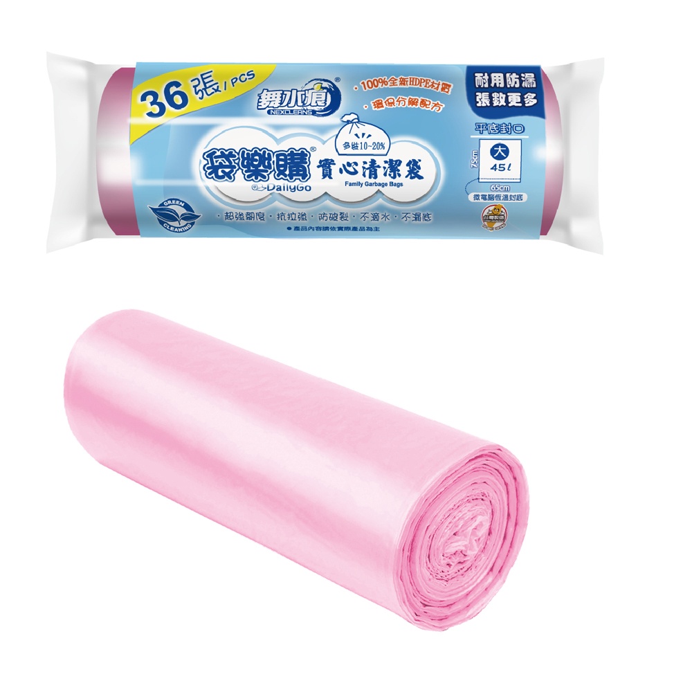 【袋樂購】RT-G1004-1 實心清潔袋(大), , large