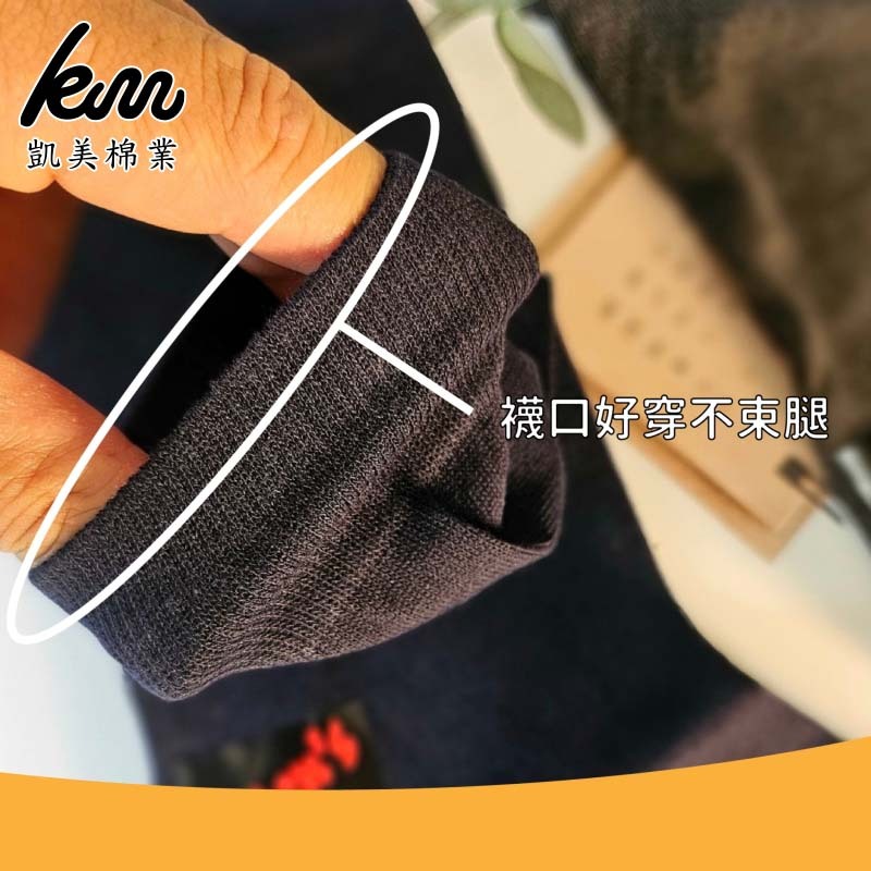 [Kaimei Cotton] 6 pairs set black MIT made in Taiwan plain non-slip mid-calf socks extra large men’s socks, , large