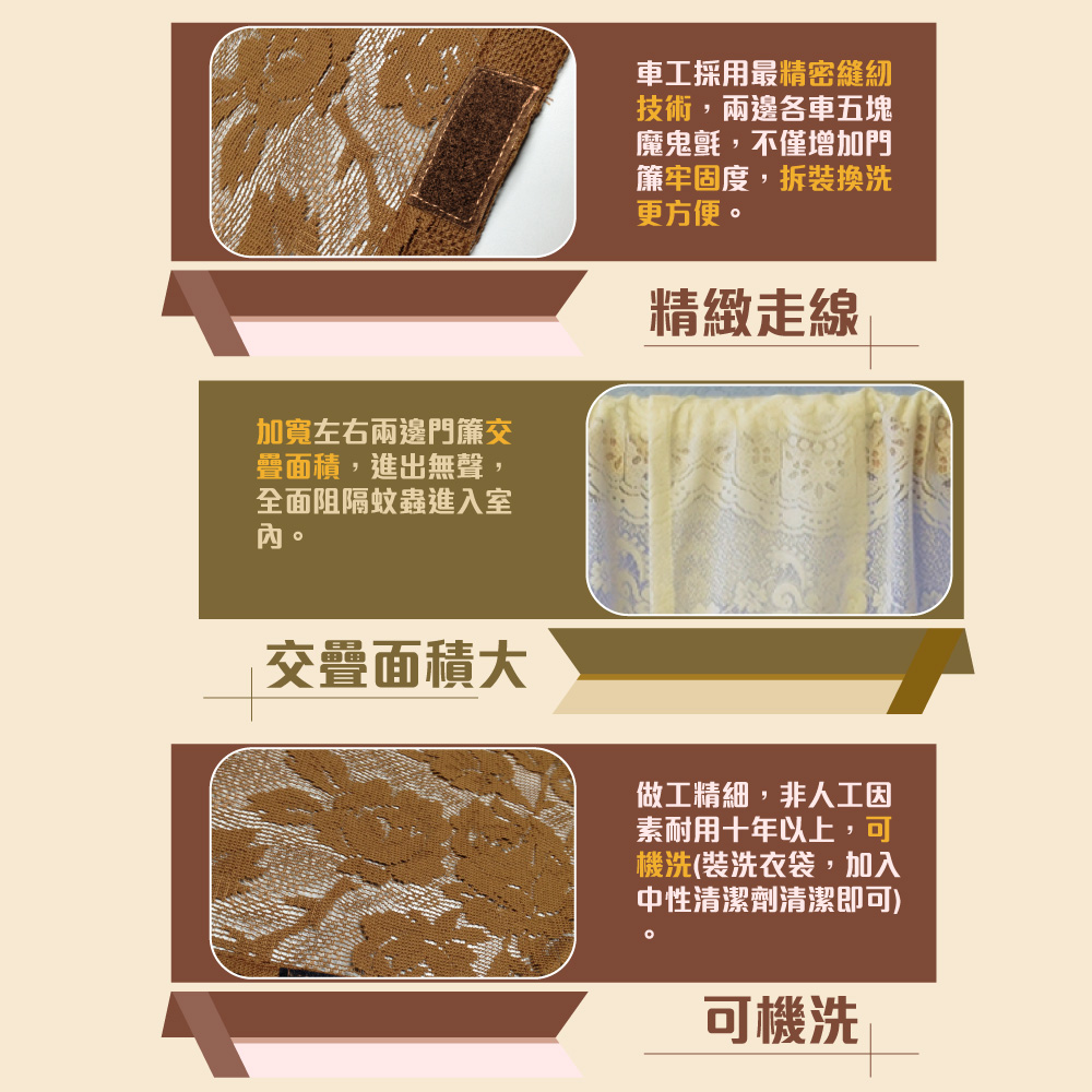 【G+居家】台灣製透氣紗防蚊門簾贈伸縮桿-玫瑰藤蔓, , large