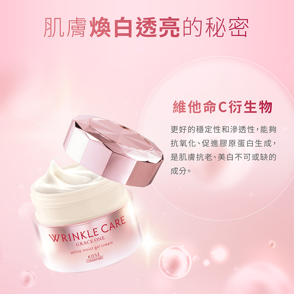 KOSE Supreme Huoyan Officially Directly Sold Age-Rejuvenating Anti-Wrinkle Cream 100g | Buy Qili, , large