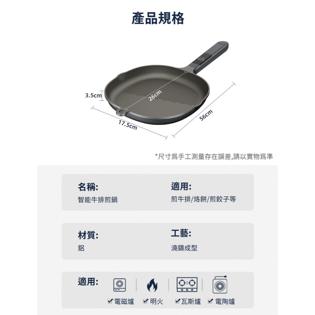 【APEX】智能顯溫牛排煎鍋26CM, , large