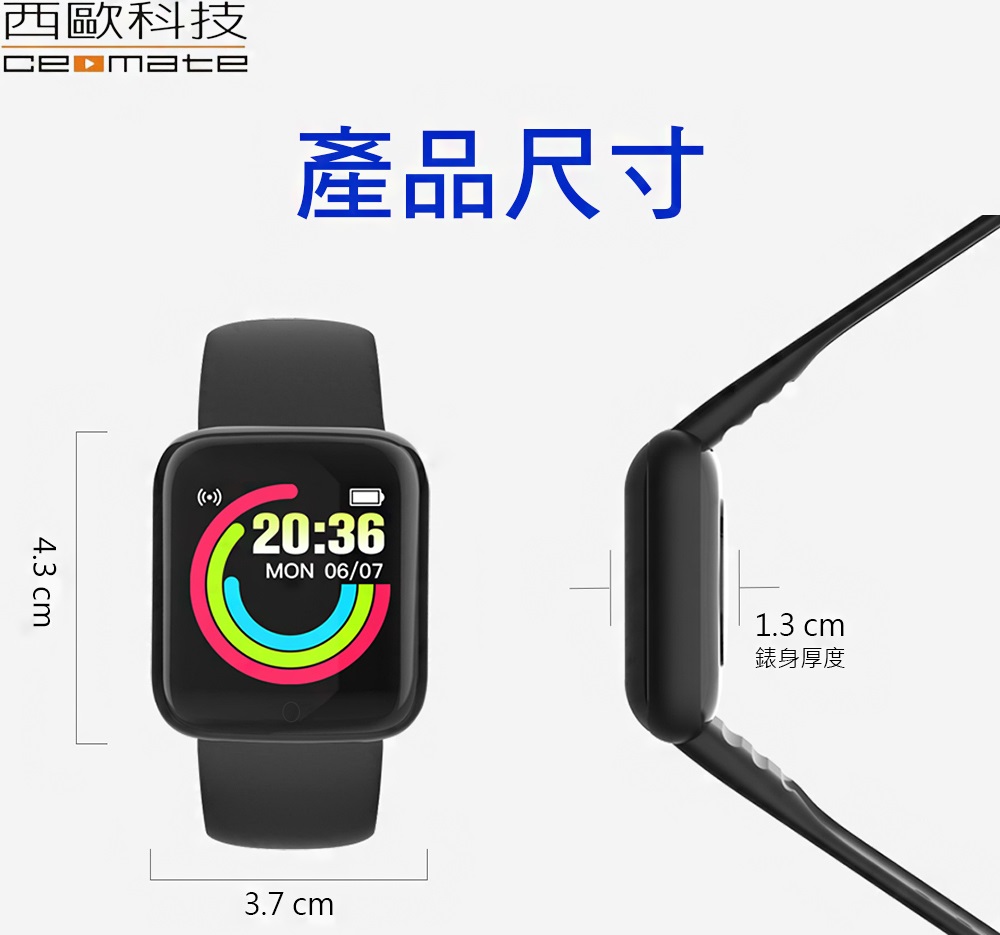 西歐科技 智慧健康管理手錶 CME-X8-H100 經典黑 買一送一, 經典黑, large