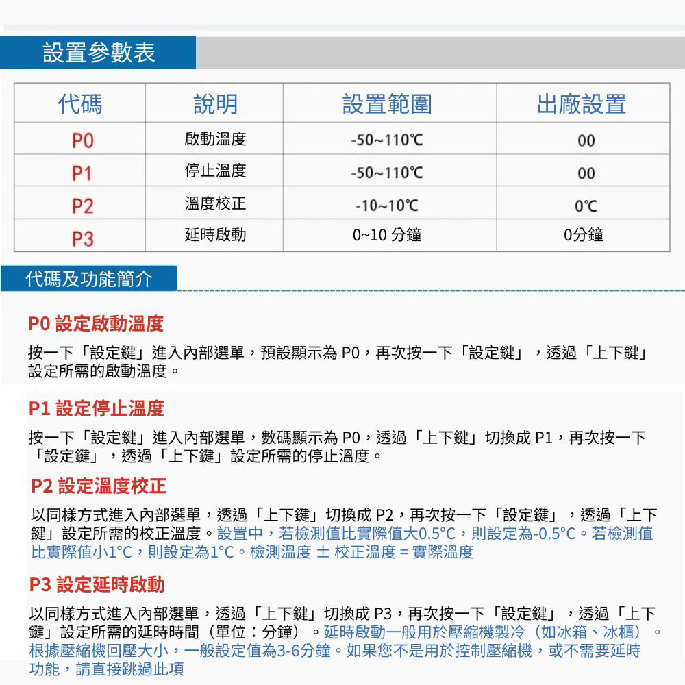Temperature controller sensor cable (5m), , large