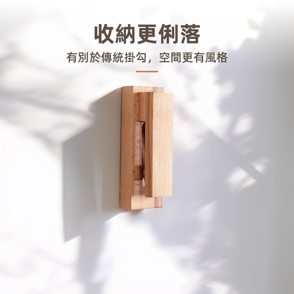 【上手家居】夾式木頭掛鉤-原木2入組 原木2入組(門後掛鉤/掛鈎/牆壁掛鉤/免釘掛勾/實木掛鉤), , large