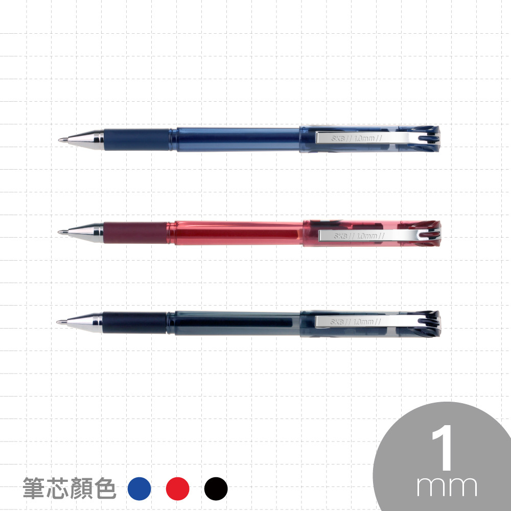 SKB G-1501 中性筆 【1.0mm】紅, , large