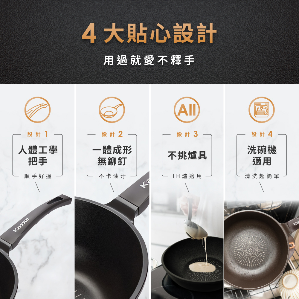 韓國Kassel 鑽石超導熱不沾輕炒鍋-28cm(瓦斯爐、電磁爐適用款、不挑爐具), , large