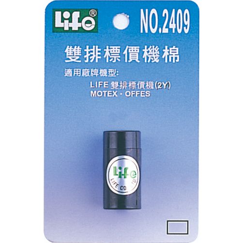 徠福 標價機棉-雙排 (LIFE雙排標價機MOTEX、OFESE)NO.2409, , large