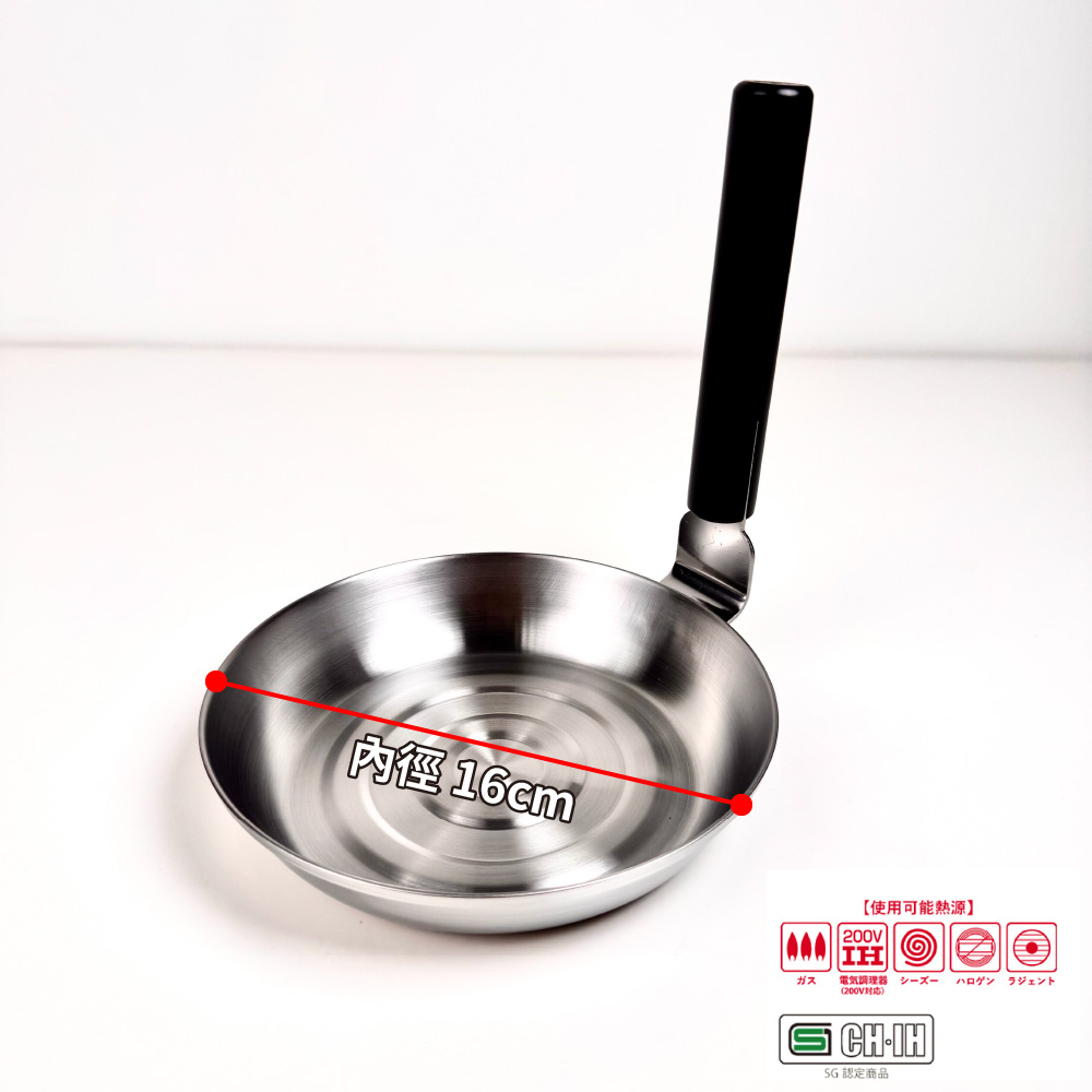 Oyakodon Cooking Pan, , large