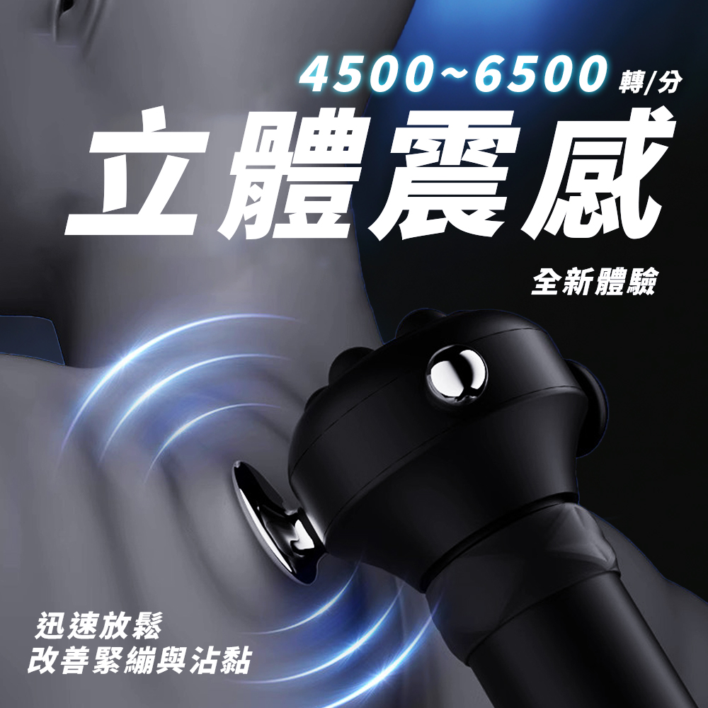 【YOULISN優力神】泰坦 黑戰士深層高頻槍 Y800｜筋膜放鬆 肩頸舒緩 手持按摩器, , large