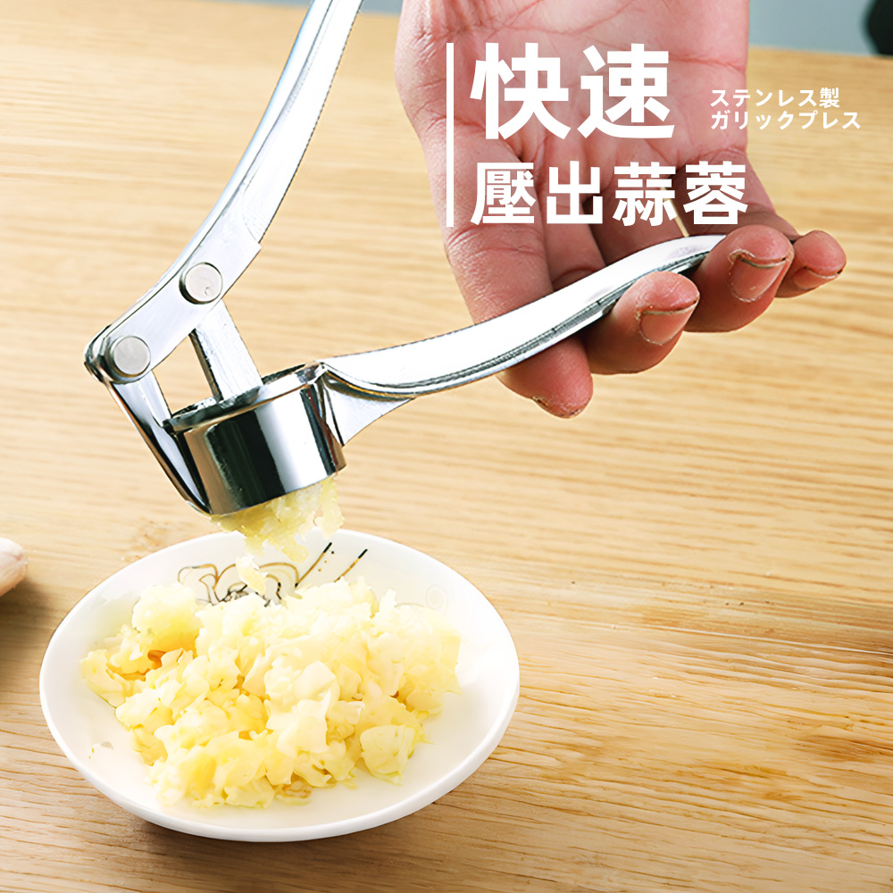 stainless-steel-garlic-press-silver, , large