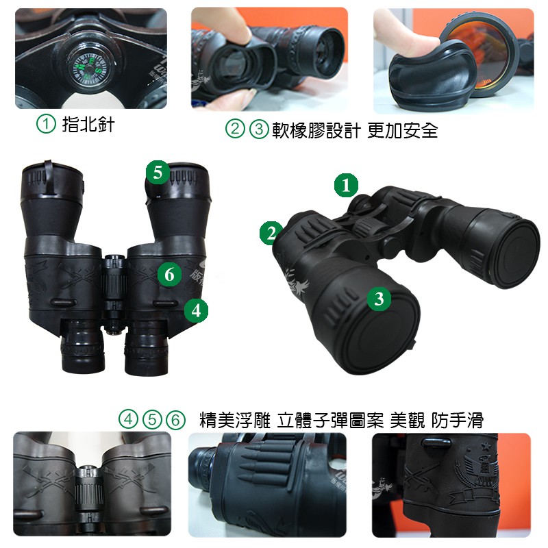 Compact Adjustable Binoculars, , large