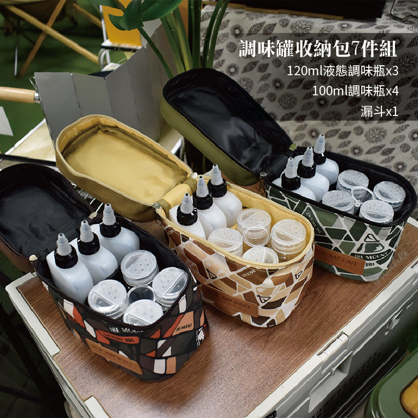 Spice Jar Storage Bag, , large