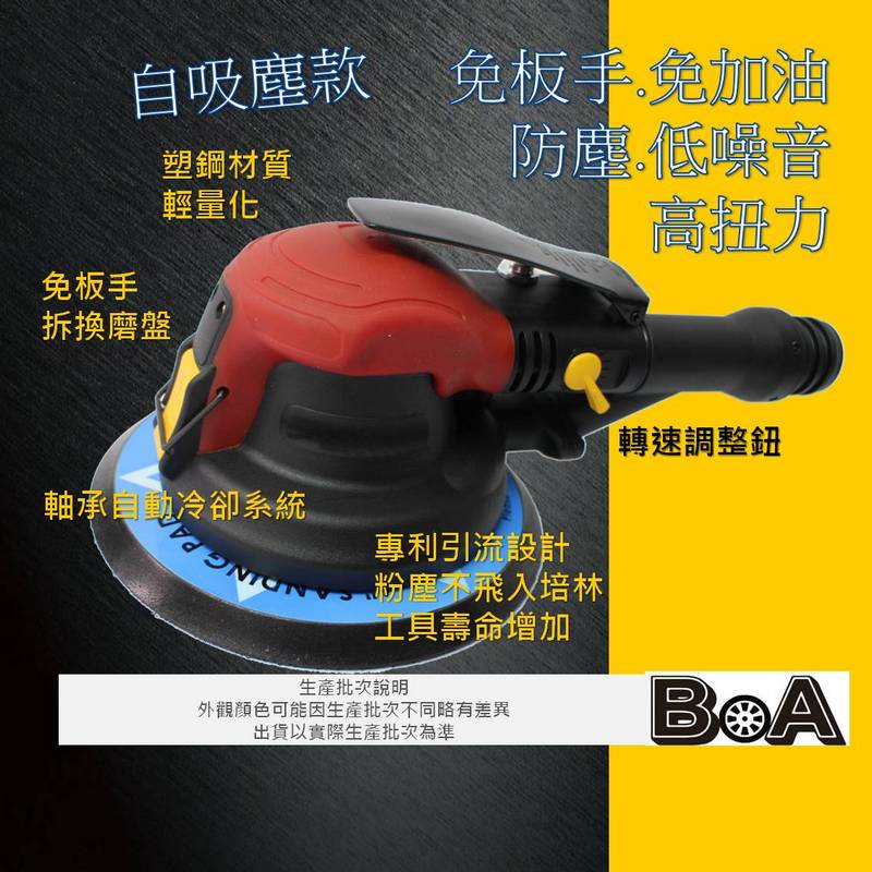 OIL FREE 6" PALM SANDER SELF VACUUM Quick-Change Mounting System, , large