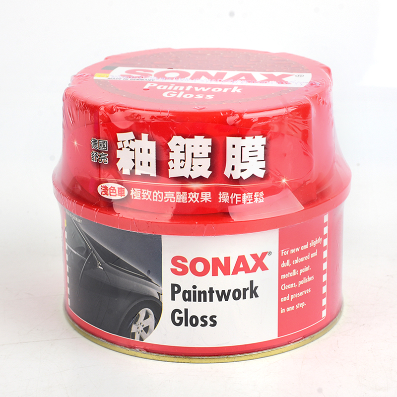 SONAX釉鍍膜, 淺色車, large