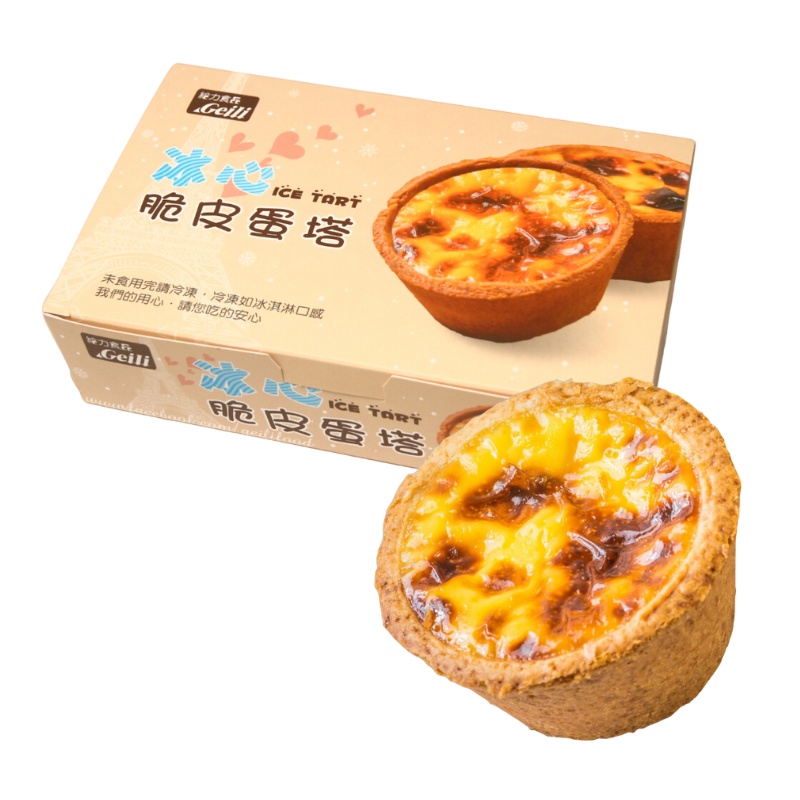 [給力食品] 法式冰心蛋塔 (6入/盒), , large