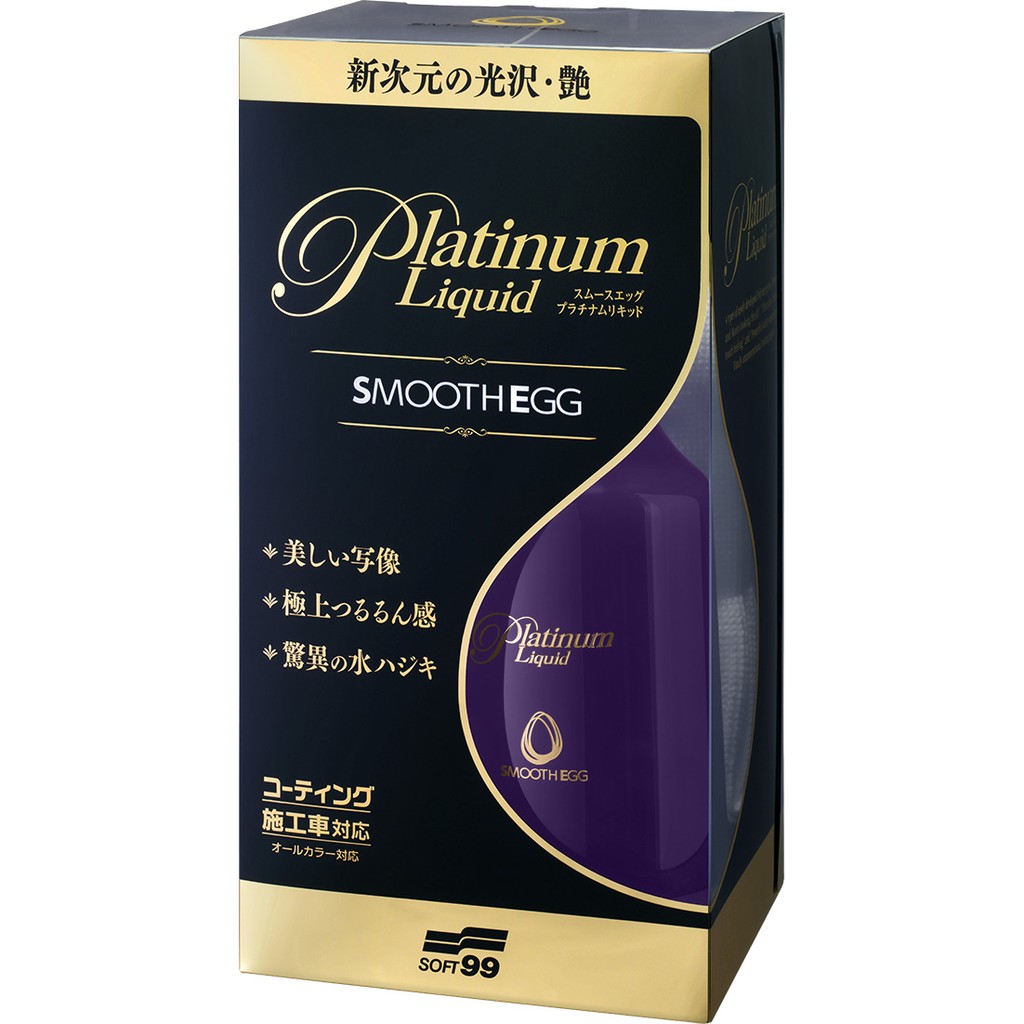 Smooth Egg Platinum Liquid