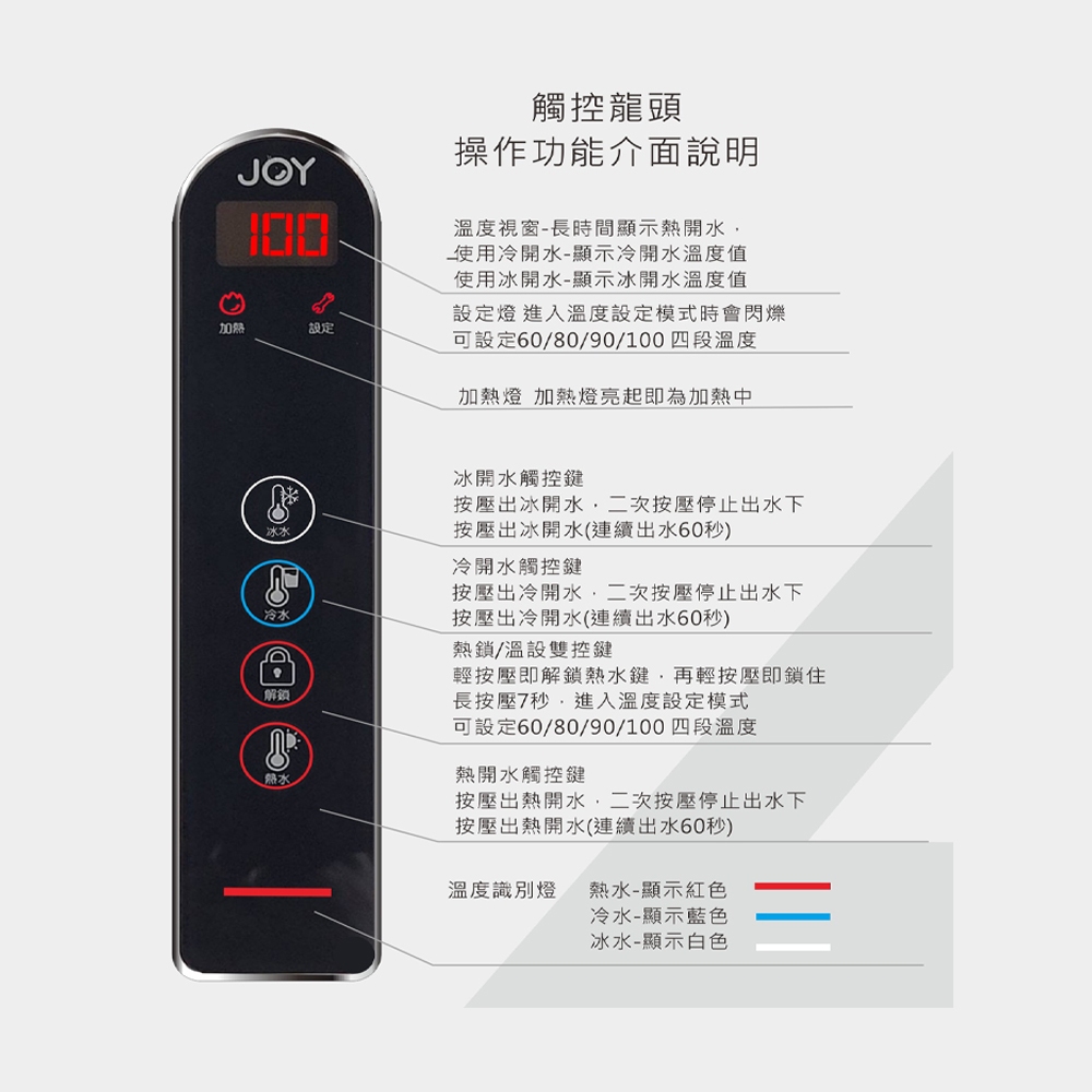 【麗水生活】Joy喬伊電控式廚下三溫飲水機 / CVA-HC(含基本安裝服務), , large