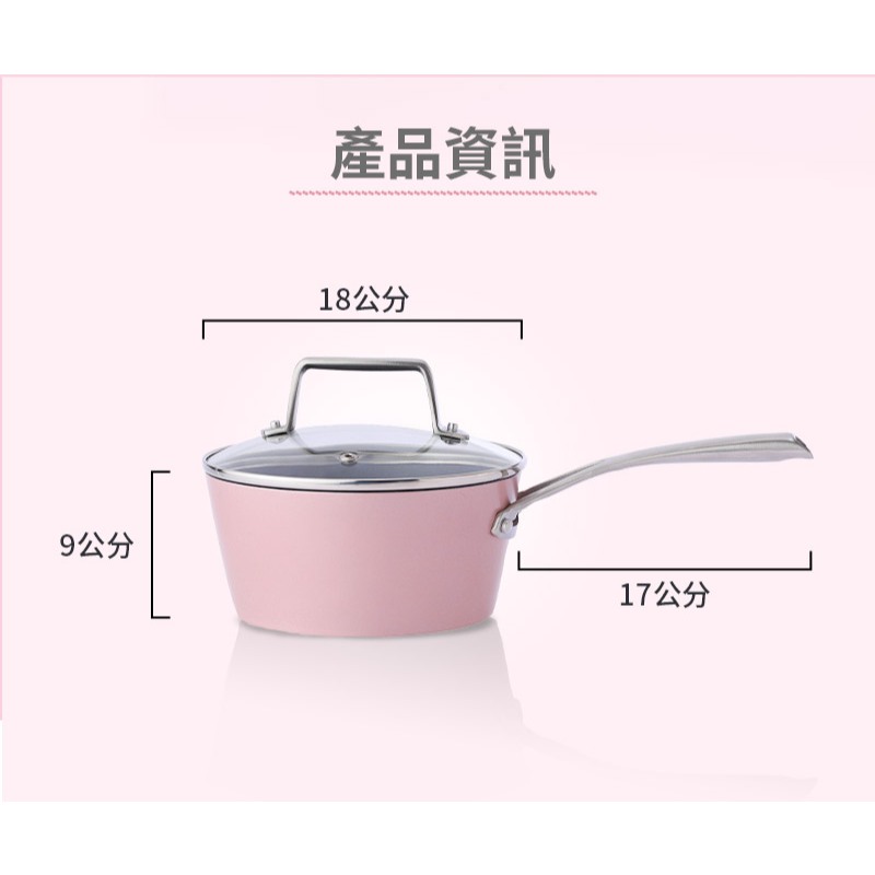 【美國MotherGoose鵝媽媽】FancyPan 粉品IH導磁不沾四件組 (平底鍋26cm+平底鍋20cm+湯鍋18cm+鍋蓋18cm), , large