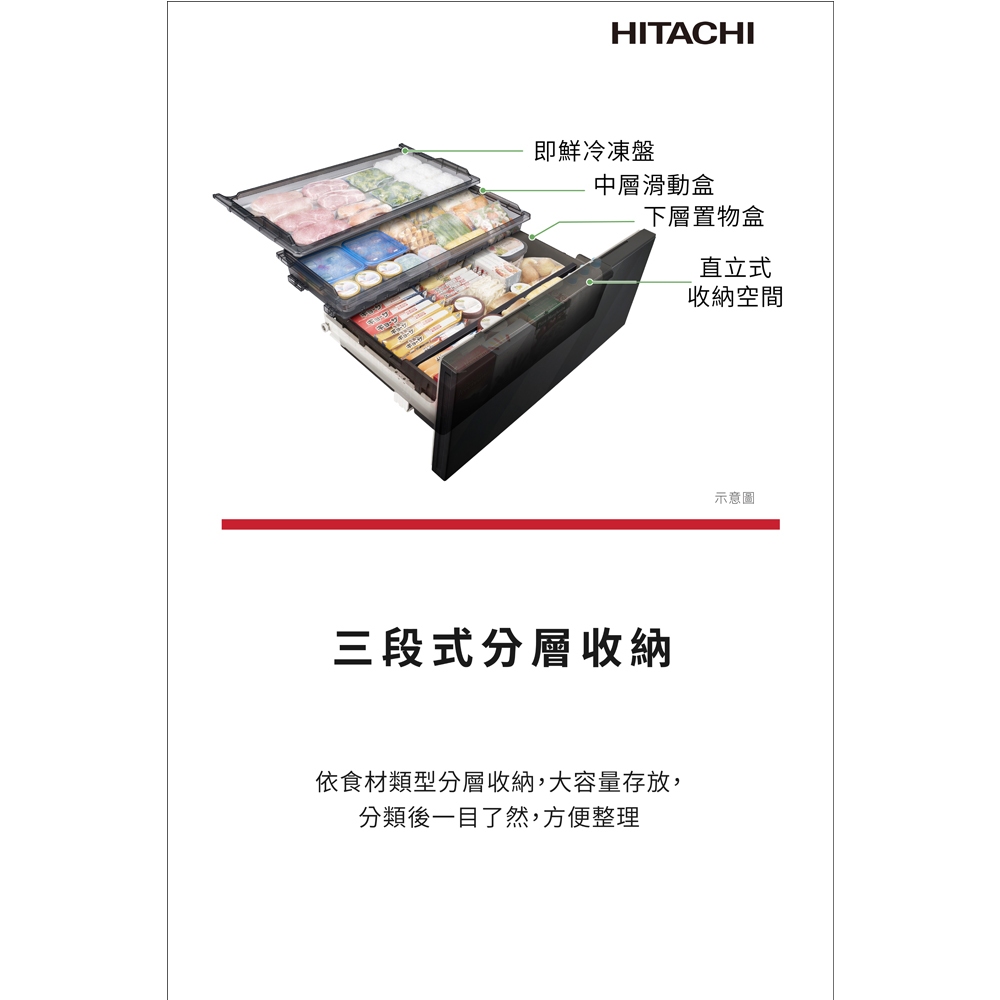 HITACHI 662L Japan-Made Six-Door Grade 1 Energy Efficient Glass Refrigerator RGG670TJ, , large