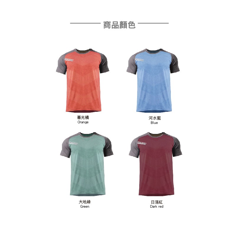 【AREXSPORT】AS-7414 冰絲 涼感衣 加大碼 男運動上衣 涼感衣 男上衣 短袖上衣 男大碼 吸排衣 圓領衣, , large