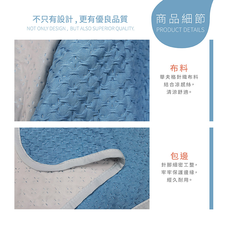 輕奢簡約風涼感絲加大夏涼被, , large