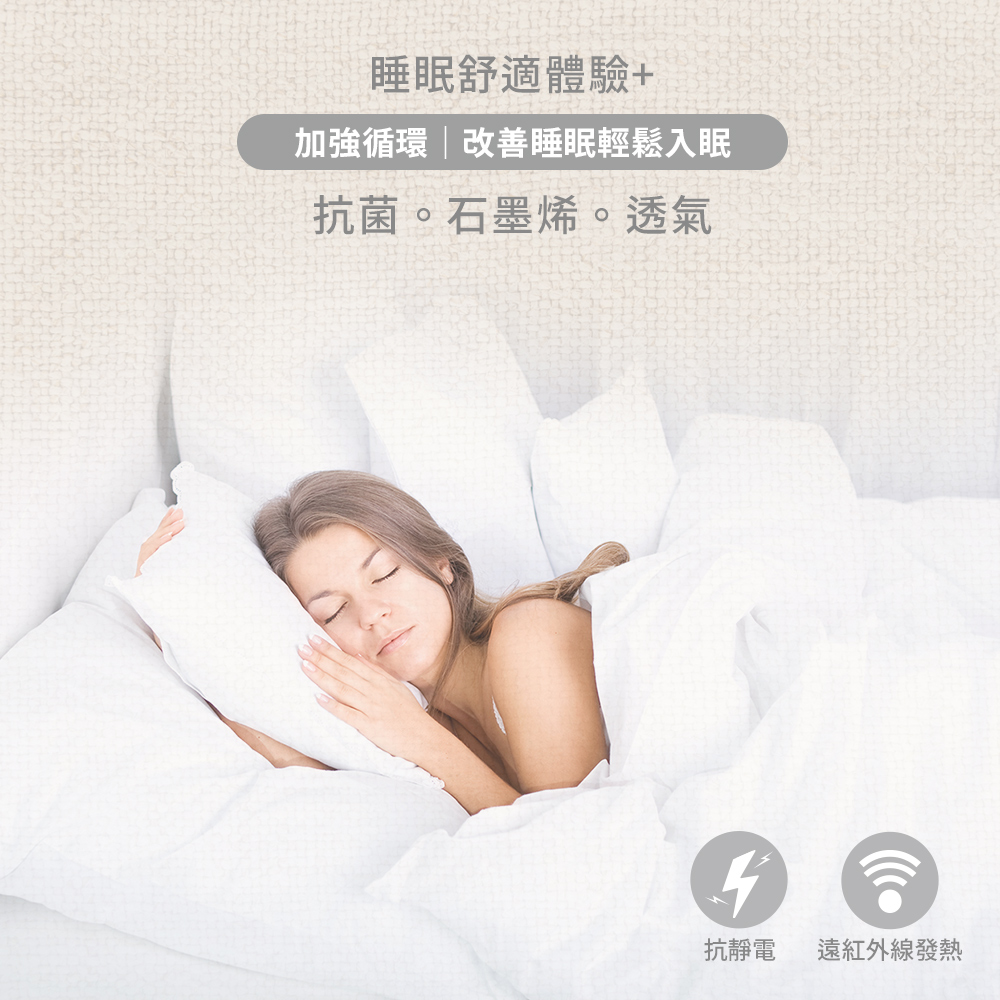 【Galatea 葛拉蒂】台製石墨烯遠紅外線透氣抗菌獨立筒枕(枕頭/獨立筒/透氣枕), , large