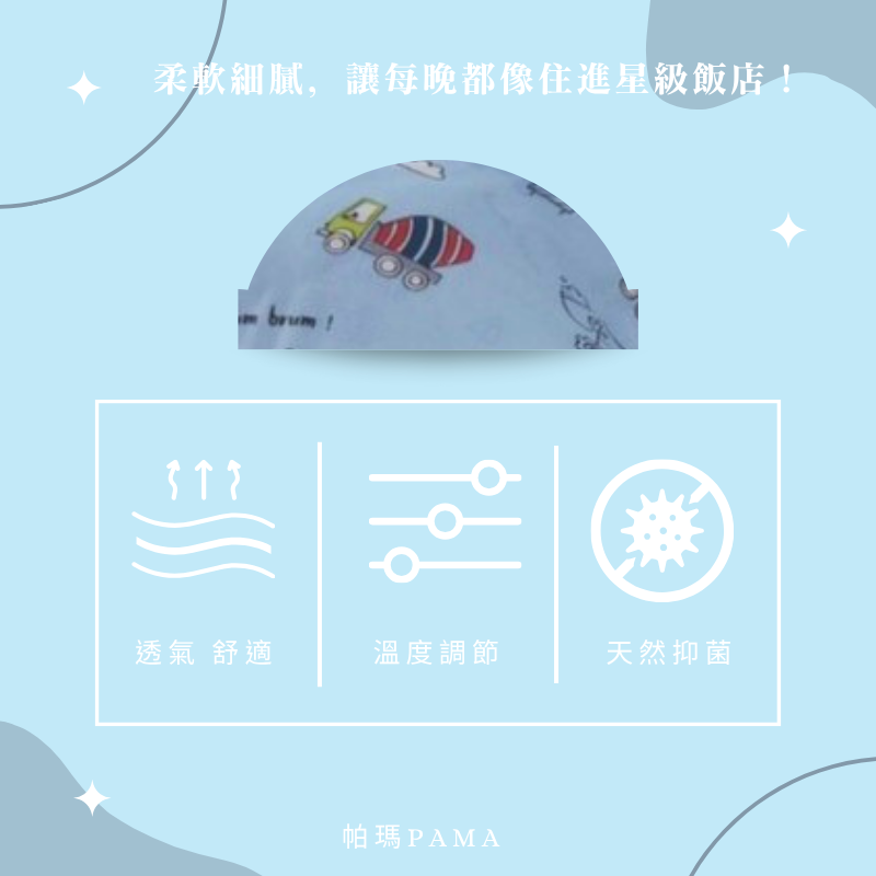 【帕瑪PAMA】60S 100%天絲兩用被床包組/雙人/快樂工程, , large